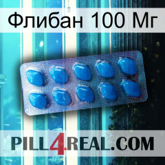 Флибан 100 Мг viagra1